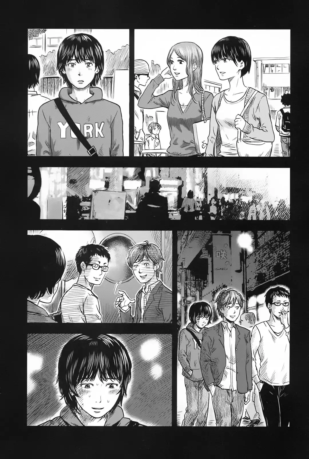 Hyouryuu Net Cafe Chapter 61 6